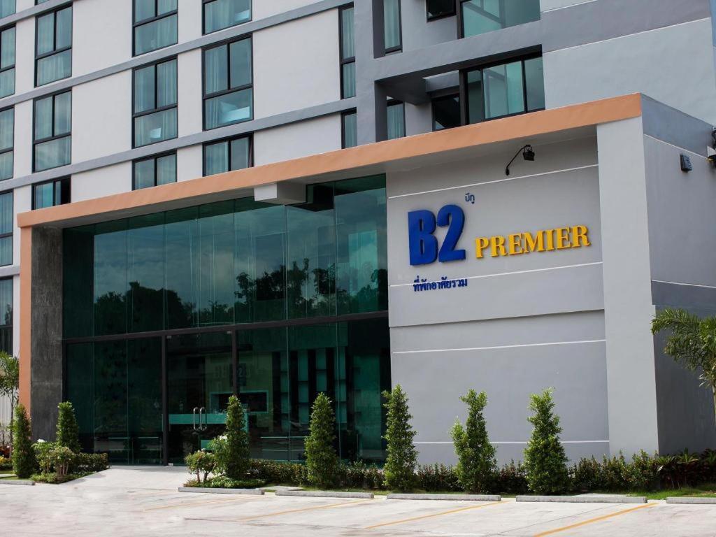 B2 Hotel South باتايا المظهر الخارجي الصورة