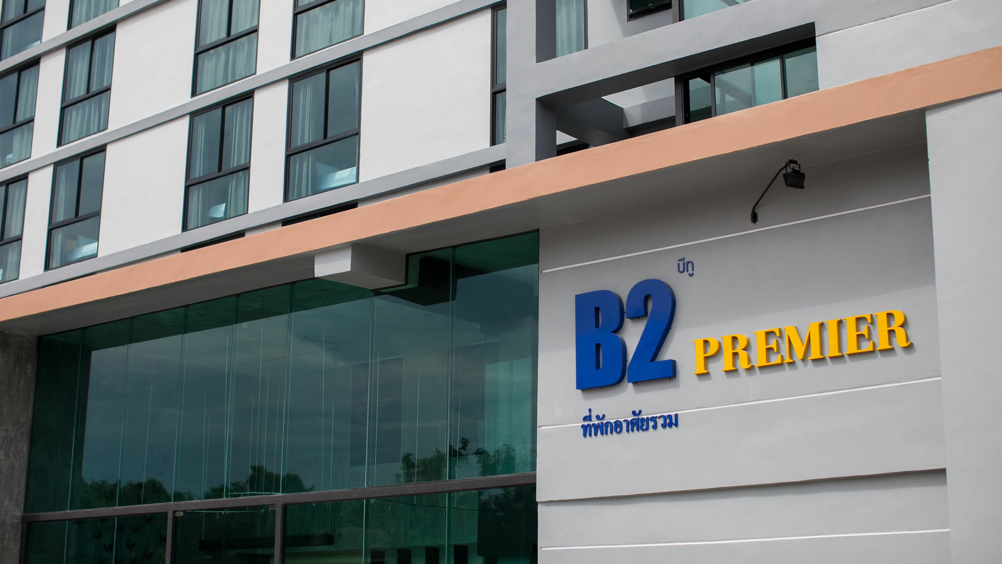B2 Hotel South باتايا المظهر الخارجي الصورة